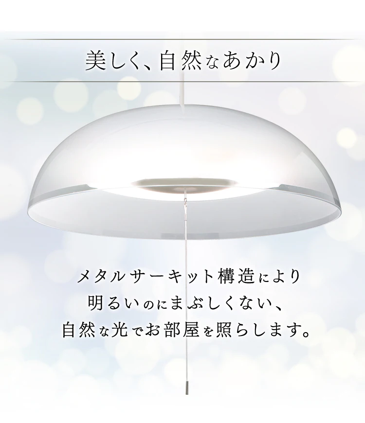 洋風LEDペンダントライト メタルサーキットシリーズ 深型 6畳 PLM6D-YF2