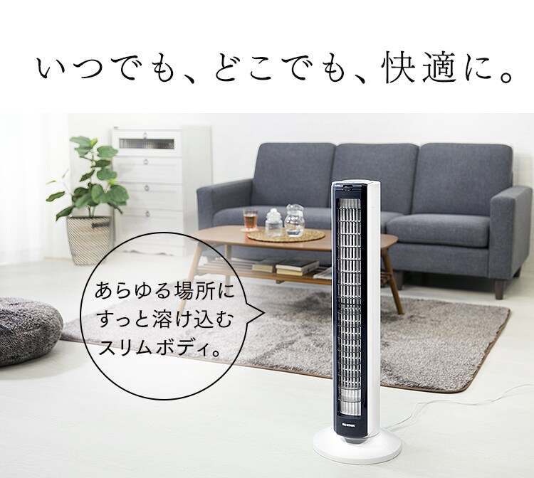 【訳あり】タワーファン マイコン式 左右首振り 上下ルーバー リモコン付 TWF-C82T ネイビー1
