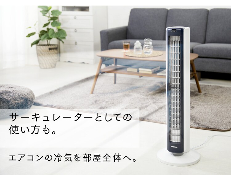 【訳あり】タワーファン マイコン式 左右首振り 上下ルーバー リモコン付 TWF-C82T ネイビー13