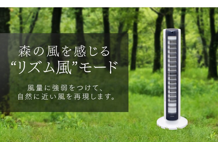 【訳あり】タワーファン マイコン式 左右首振り 上下ルーバー リモコン付 TWF-C82T ネイビー19