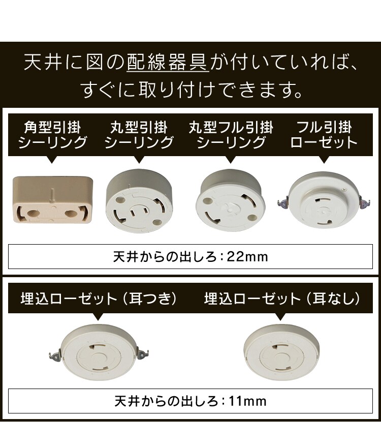 【訳あり】和風ペンダントライト メタルサーキットシリーズ 8畳上下調色 PLM8DL/DL-J　23