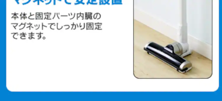 【訳あり】極細軽量スティッククリーナー IC-SLDC4-W パールホワイト9