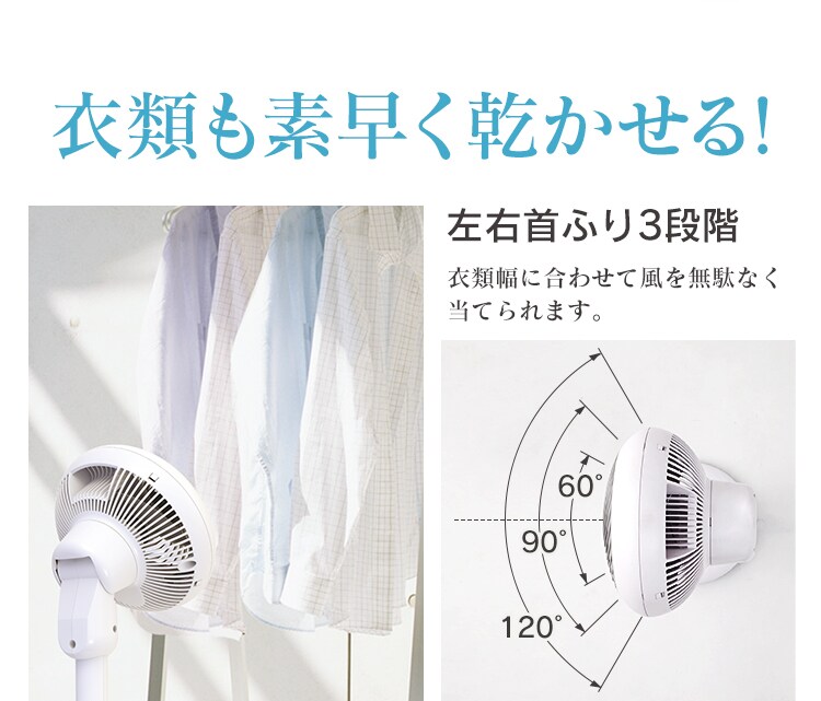 衣類も素早く乾かせる