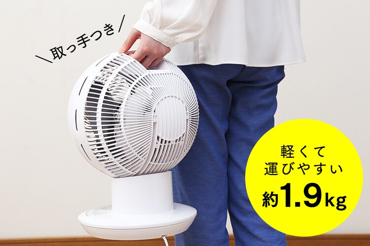 サーキュレーターアイ 30畳 DCモーター 上下左右首振り コンパクト SDC18TK 32