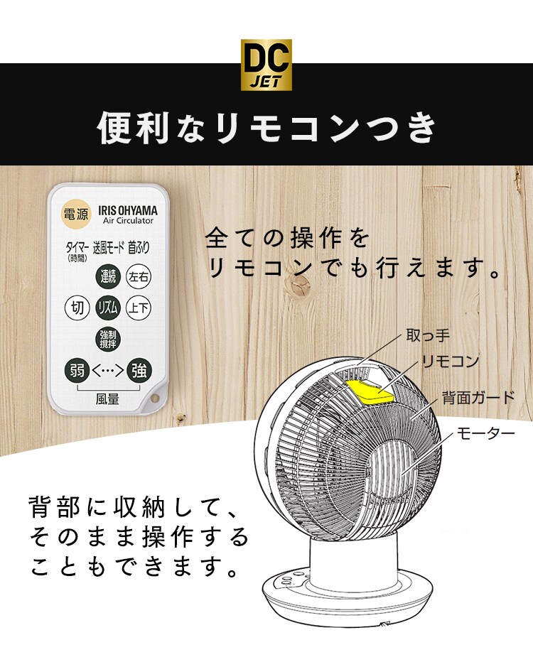 サーキュレーターアイ 30畳 DCモーター 上下左右首振り コンパクト SDC18TK 23