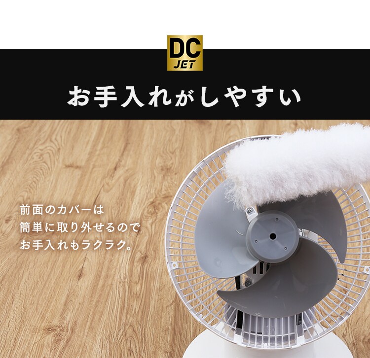 サーキュレーターアイ 30畳 DCモーター 上下左右首振り コンパクト SDC18TK 30