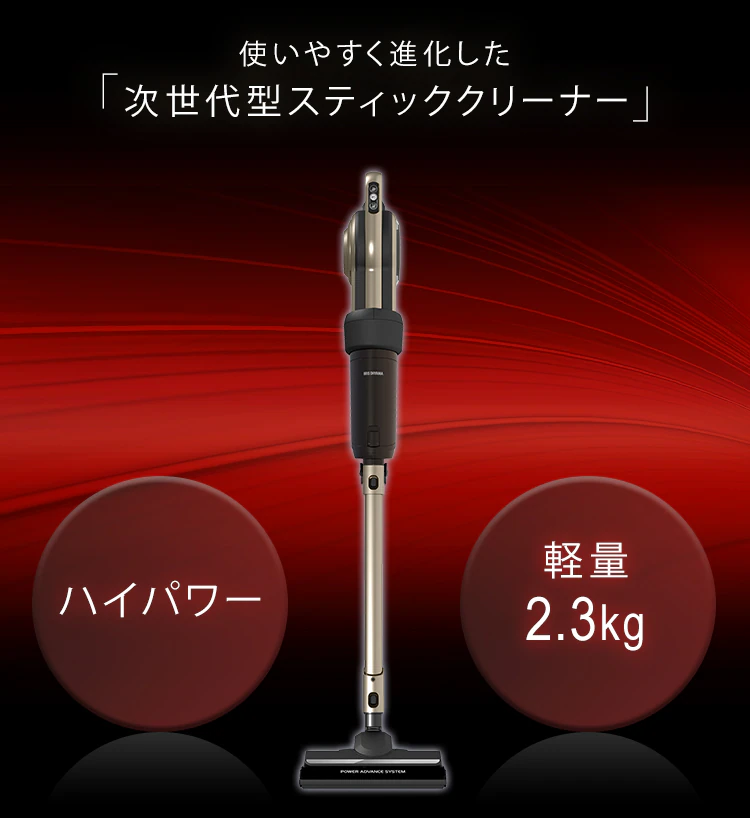 掃除機 コード式 紙パック 自走式 キャニスティック シャンパンゴールド2