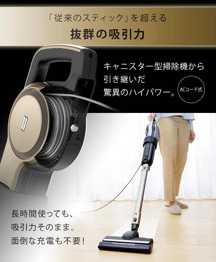 掃除機 コード式 紙パック 自走式 キャニスティック シャンパンゴールド4