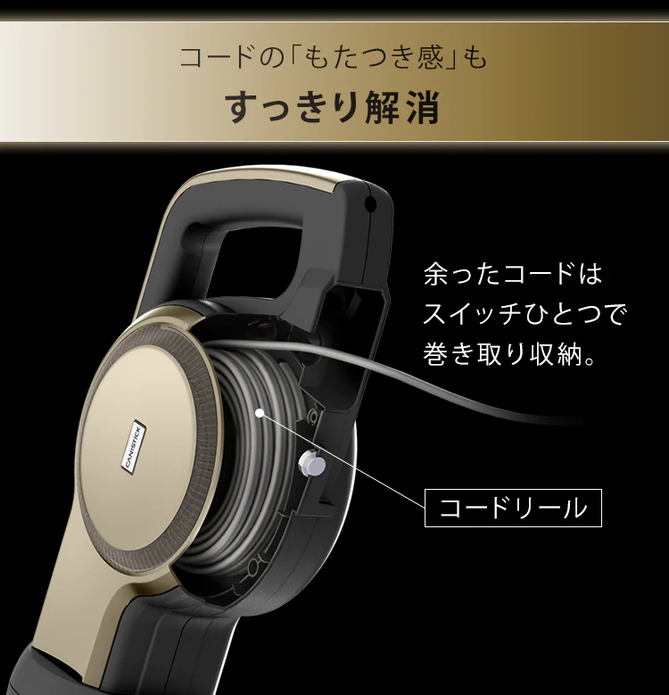 掃除機 コード式 紙パック 自走式 キャニスティック シャンパンゴールド9