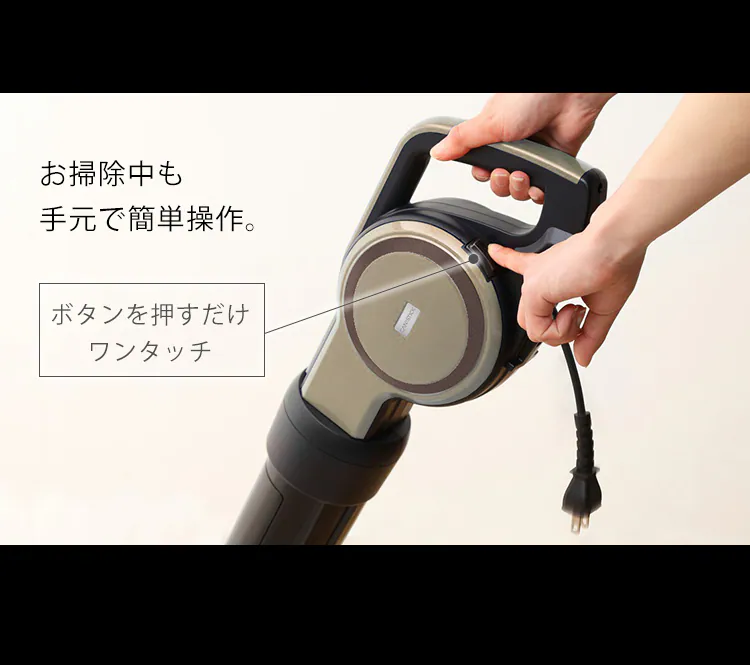 掃除機 コード式 紙パック 自走式 キャニスティック シャンパンゴールド10