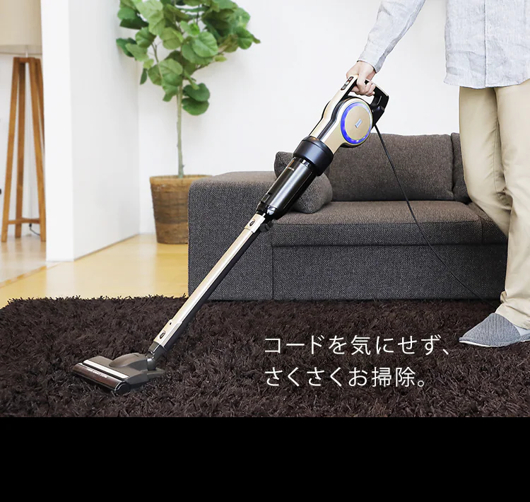 掃除機 コード式 紙パック 自走式 キャニスティック シャンパンゴールド11