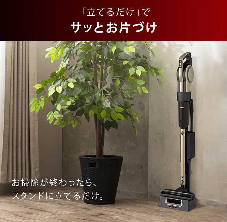 掃除機 コード式 紙パック 自走式 キャニスティック シャンパンゴールド23