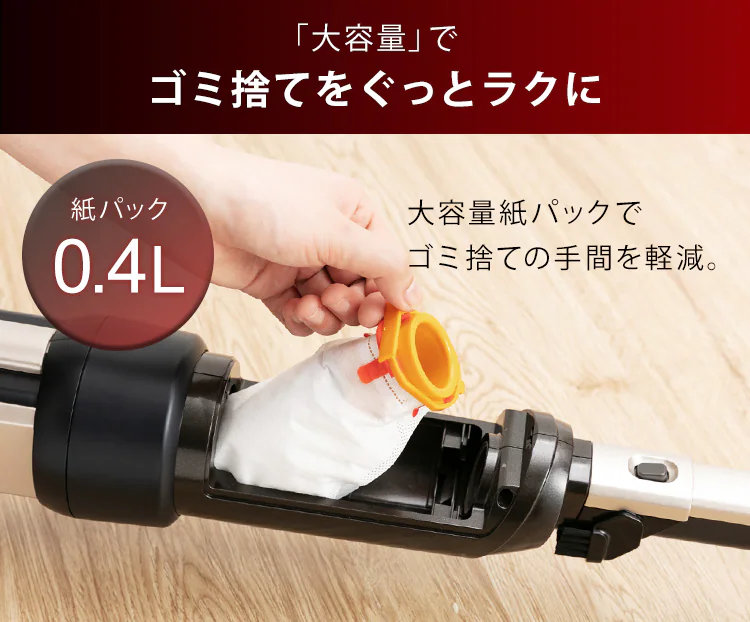 掃除機 コード式 紙パック 自走式 キャニスティック シャンパンゴールド25