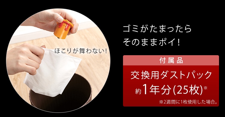 掃除機 コード式 紙パック 自走式 キャニスティック シャンパンゴールド26