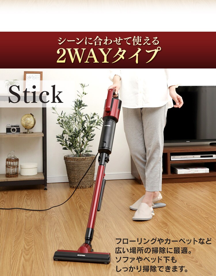 掃除機 コード式 紙パック 極細軽量 モップ付 IC-SBA6-S シルバー12