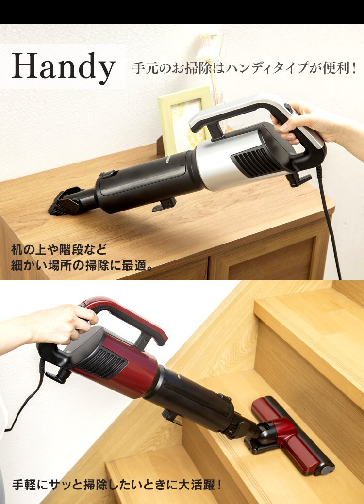 掃除機 コード式 紙パック 極細軽量 モップ付 IC-SBA6-S シルバー14