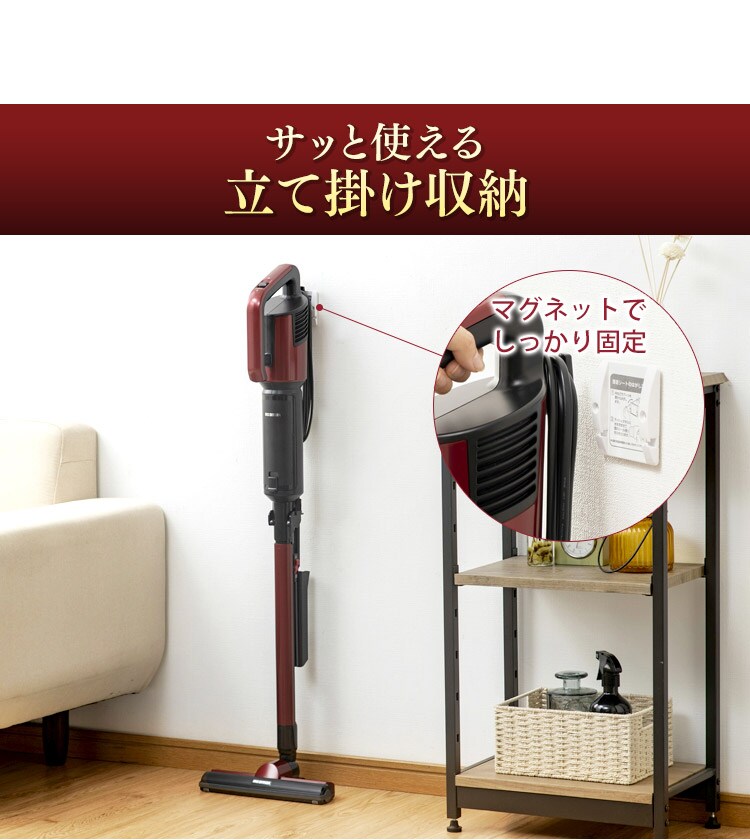 掃除機 コード式 紙パック 極細軽量 モップ付 IC-SBA6-S シルバー15