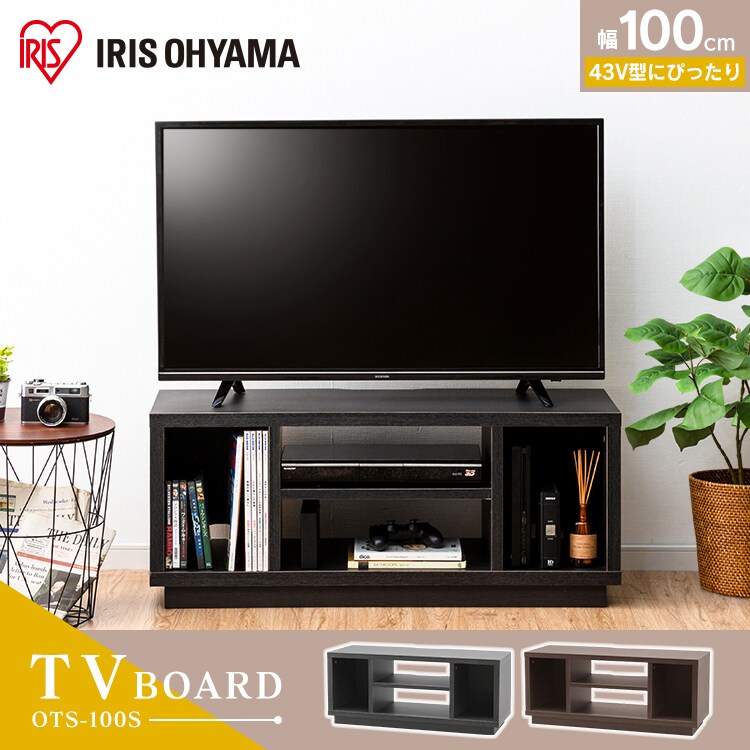 オープンテレビ台 100cm (スタンダード) OTS-100S 全2色 K274964F