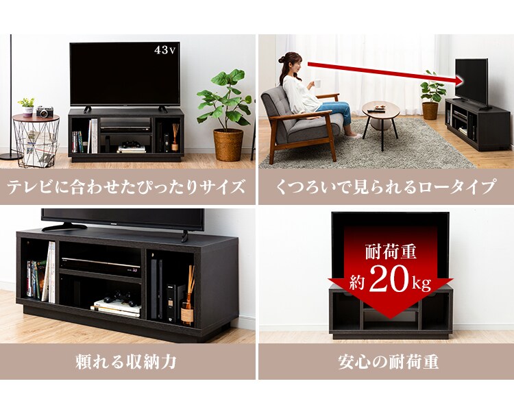 オープンテレビ台 100cm (スタンダード) OTS-100S 全2色 K274964F