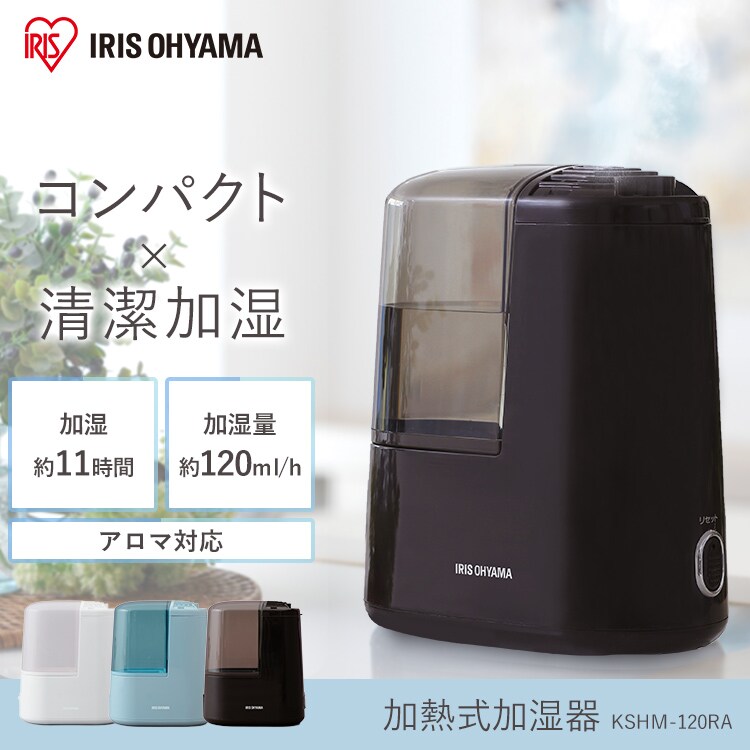 【訳あり】加熱式加湿器  ブラウン0