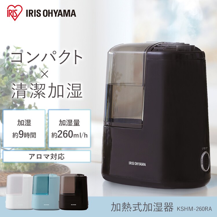 【訳あり】加熱式加湿器  ホワイト0