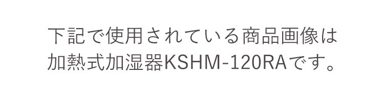 【訳あり】加熱式加湿器  ホワイト1