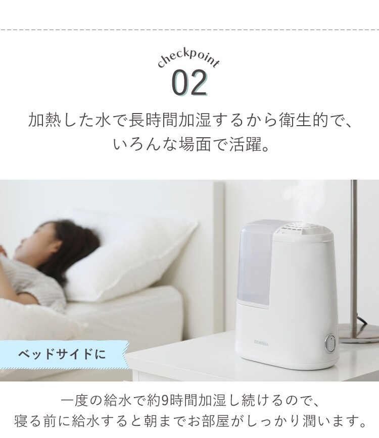 【訳あり】加熱式加湿器  ホワイト7