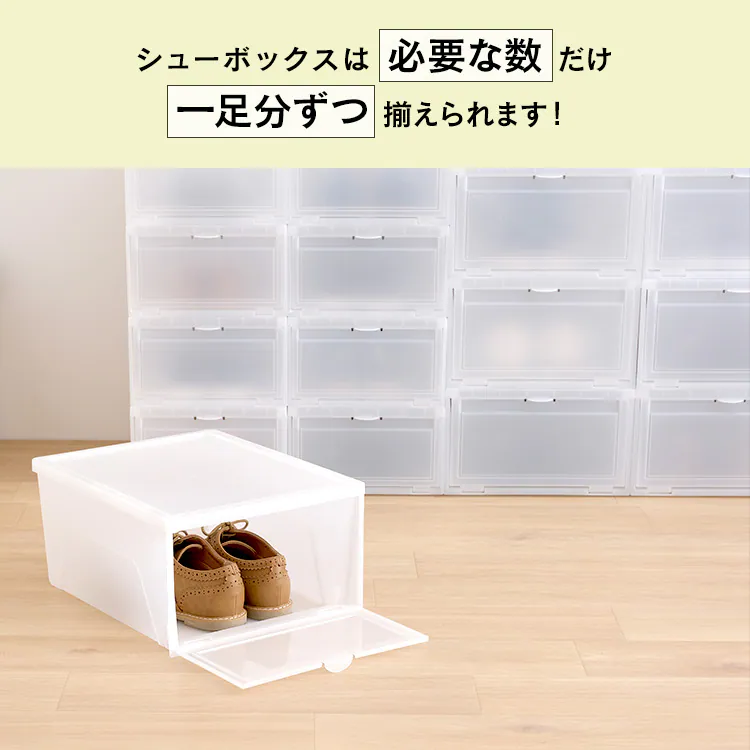 【12個セット】シューボックス ナチュラル Mサイズ MSB-M　2