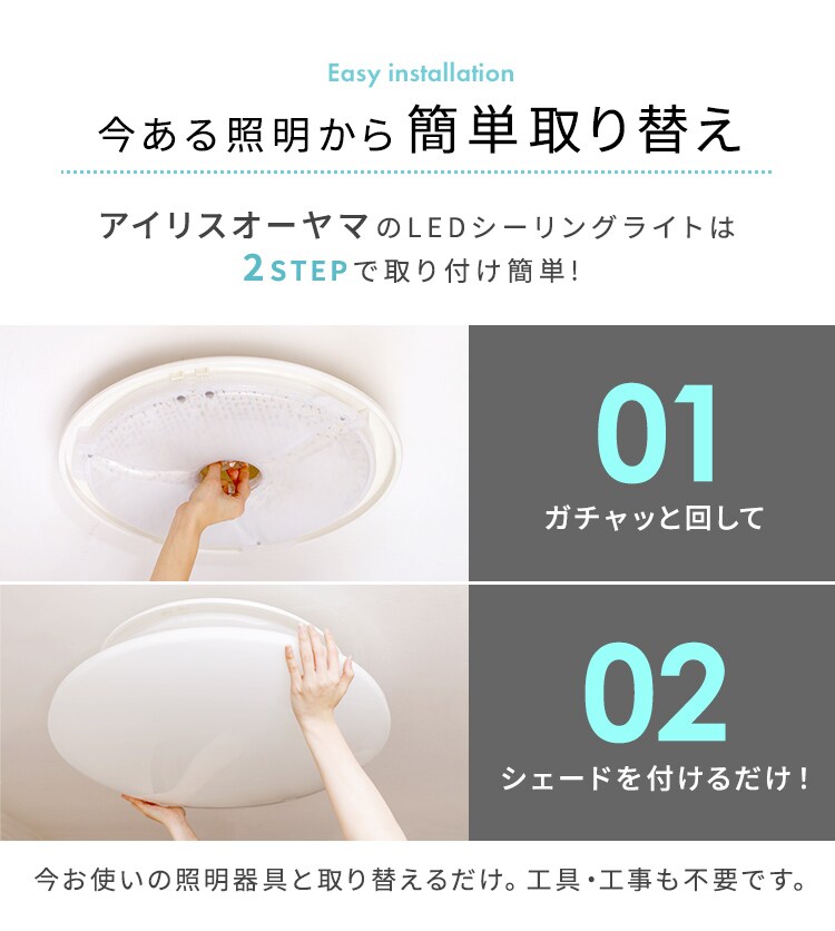 LEDシーリングライト 5.11 音声操作 プレーン 12畳 調色 CL12DL-5.11V7
