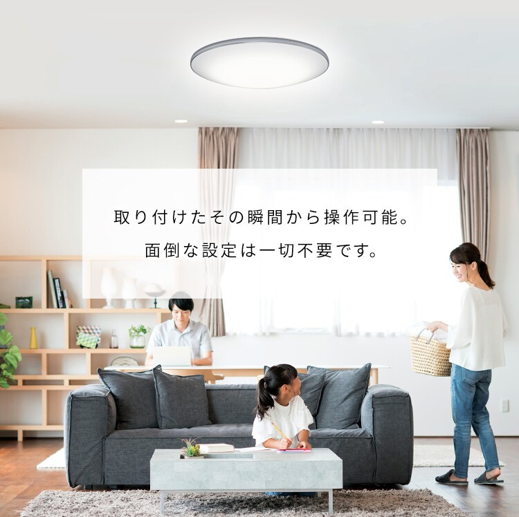 LED シーリングライト 12畳 調光 調色 音声操作 工具・工事不要 リモコン付き 5年保証 CL12DL-6.1MUV6