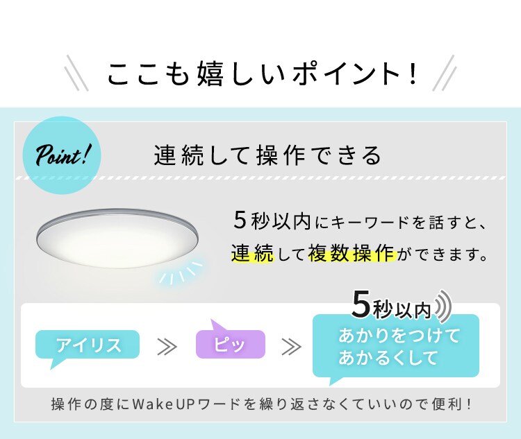 LED シーリングライト 12畳 調光 調色 音声操作 工具・工事不要 リモコン付き 5年保証 CL12DL-6.1MUV11