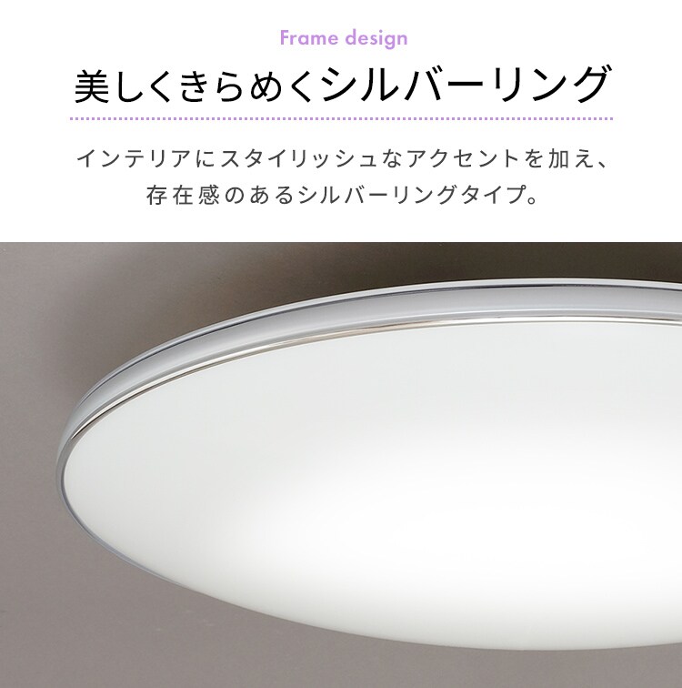 LED シーリングライト 12畳 調光 調色 音声操作 工具・工事不要 リモコン付き 5年保証 CL12DL-6.1MUV15