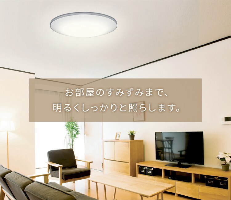 LED シーリングライト 12畳 調光 調色 音声操作 工具・工事不要 リモコン付き 5年保証 CL12DL-6.1MUV16