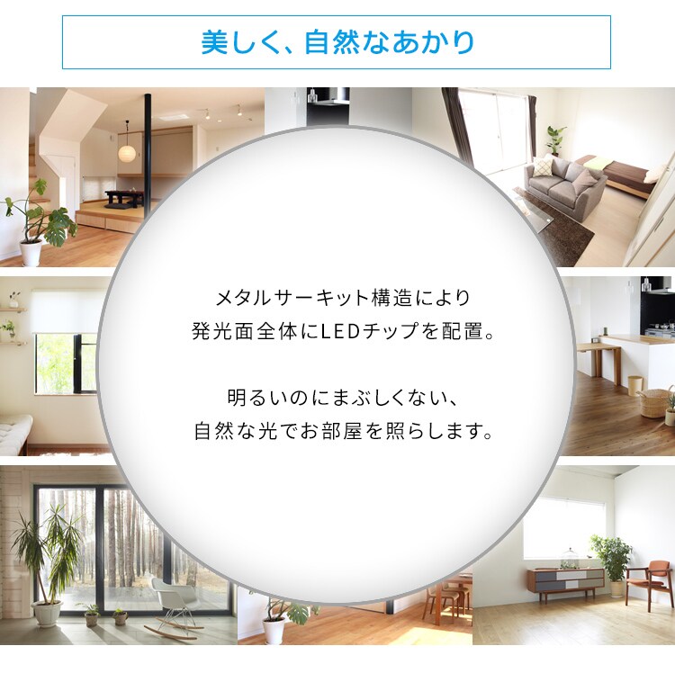 LED シーリングライト 12畳 調光 調色 音声操作 工具・工事不要 リモコン付き 5年保証 CL12DL-6.1MUV18
