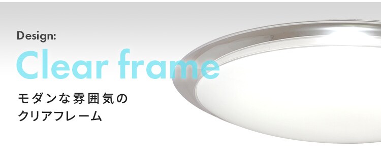 LED シーリングライト 8畳 調光 調色 音声操作 工具・工事不要 リモコン付き 5年保証 CL8DL-6.1CFUV1