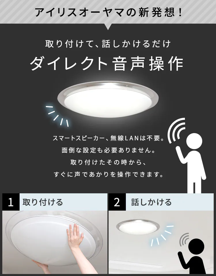 LED シーリングライト 8畳 調光 調色 音声操作 工具・工事不要 リモコン付き 5年保証 CL8DL-6.1CFUV3