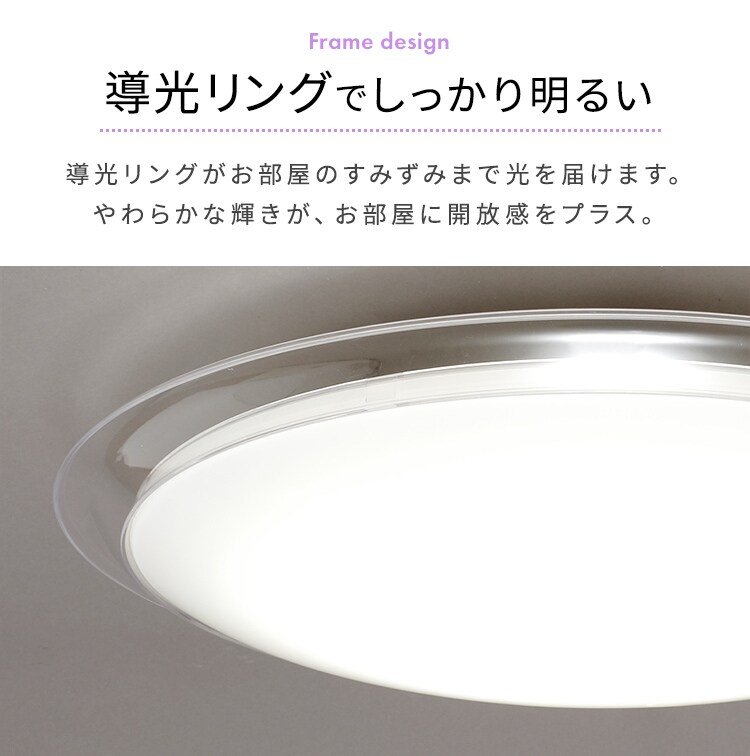 LED シーリングライト 8畳 調光 調色 音声操作 工具・工事不要 リモコン付き 5年保証 CL8DL-6.1CFUV16
