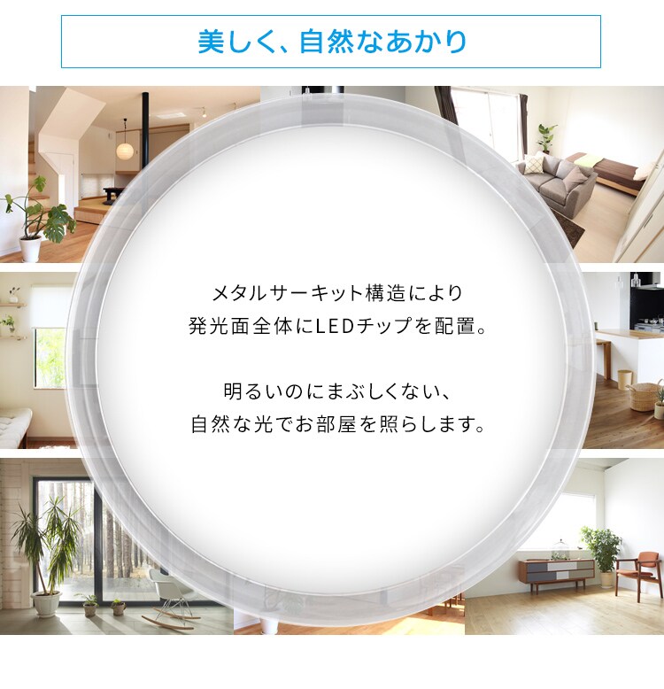 LED シーリングライト 8畳 調光 調色 音声操作 工具・工事不要 リモコン付き 5年保証 CL8DL-6.1CFUV19