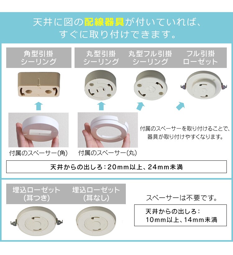 LED シーリングライト 8畳 調光 調色 音声操作 工具・工事不要 リモコン付き 5年保証 CL8DL-6.1CFUV29
