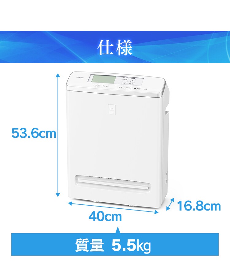 仕様