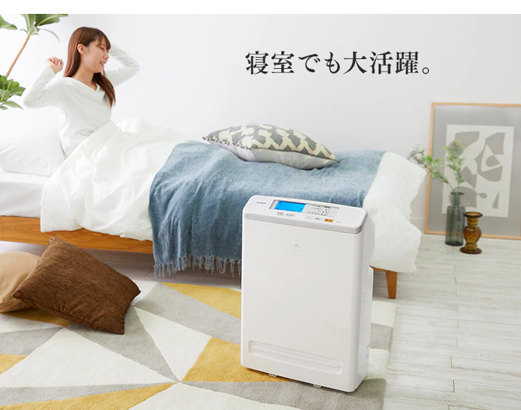 寝室でも」大活躍