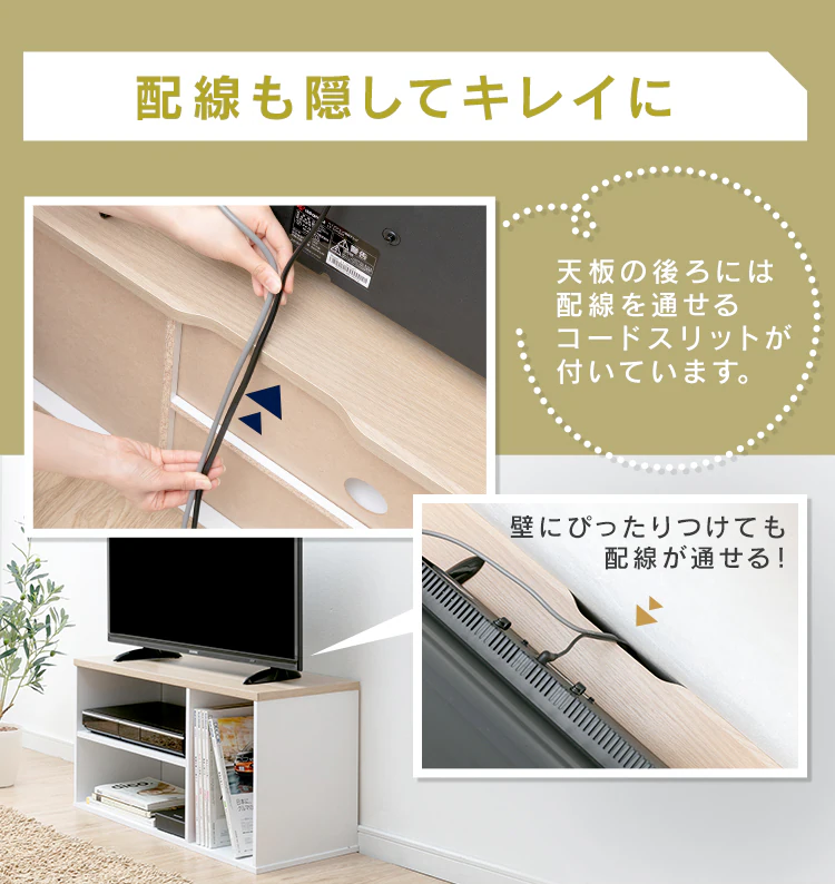 テレビ台 オープンタイプ 73.2cm OTS-70B-W ウォールナット8