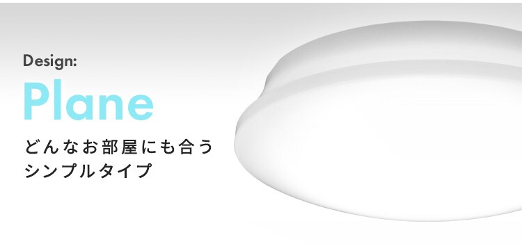 LED シーリングライト 6畳 調光 音声操作 工具・工事不要 リモコン付き 5年保証 CL6D-5.11V1