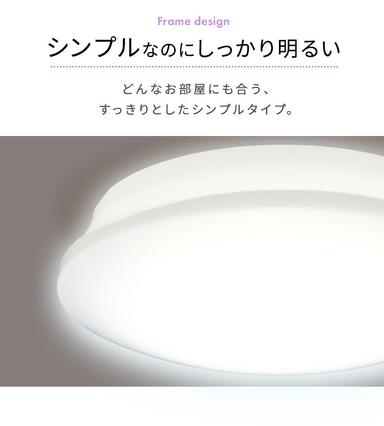 LED シーリングライト 6畳 調光 音声操作 工具・工事不要 リモコン付き 5年保証 CL6D-5.11V16