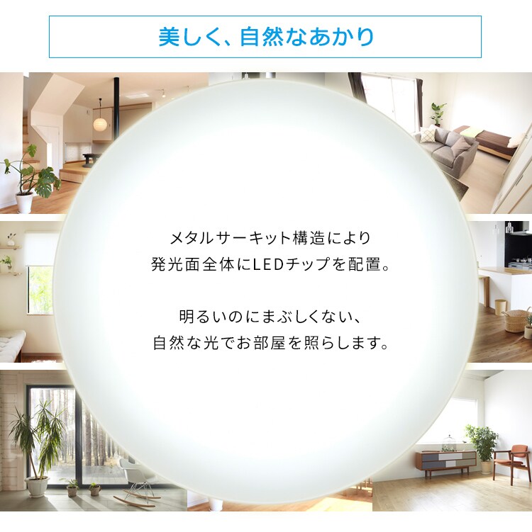 LED シーリングライト 12畳 調光 音声操作 工具・工事不要 リモコン付き 5年保証 CL12D-5.11V18