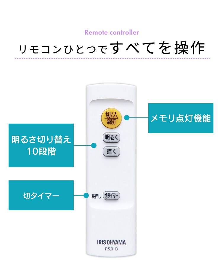 LED シーリングライト 12畳 調光 音声操作 工具・工事不要 リモコン付き 5年保証 CL12D-5.11V23
