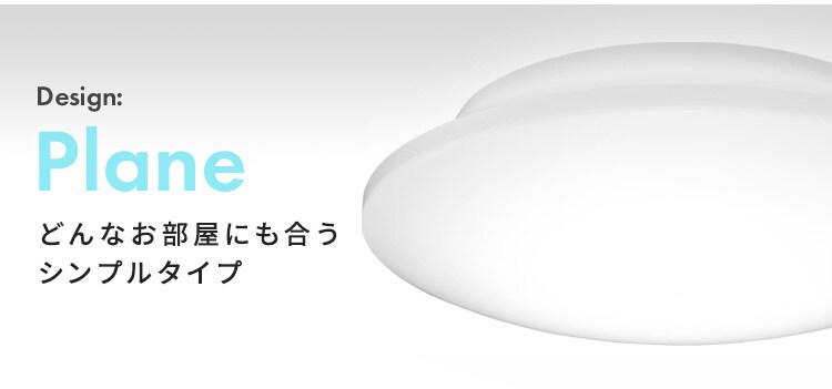 LED シーリングライト 12畳 調光 音声操作 工具・工事不要 リモコン付き 5年保証 CL12D-5.11V1