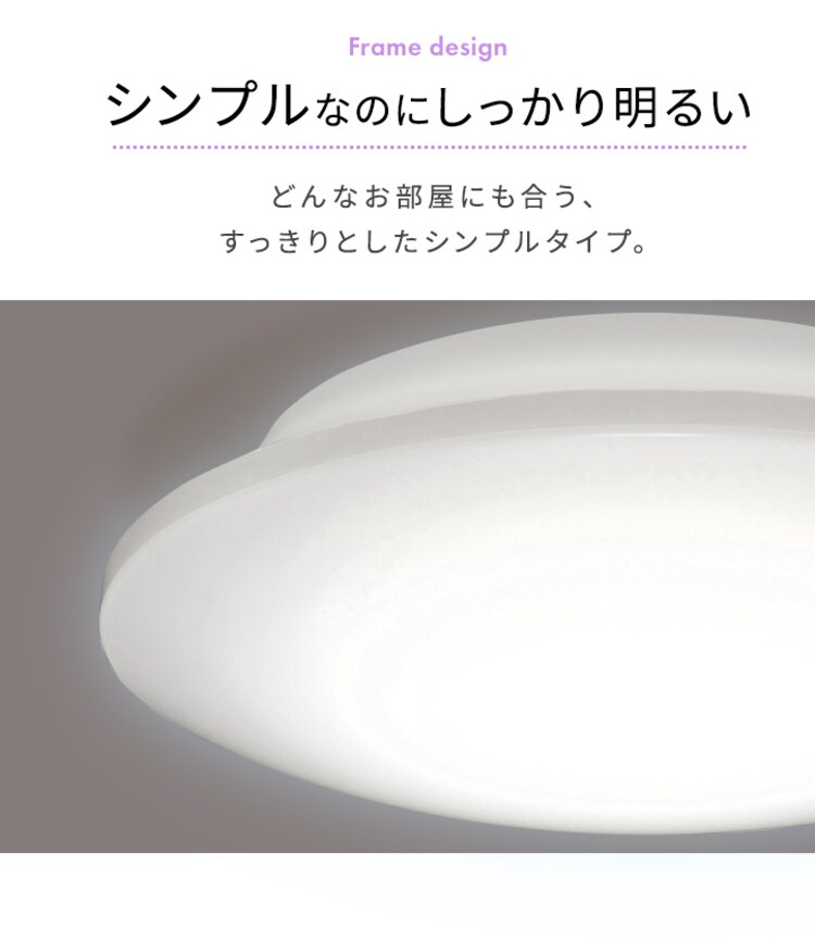 LED シーリングライト 12畳 調光 音声操作 工具・工事不要 リモコン付き 5年保証 CL12D-5.11V15