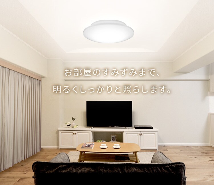 LED シーリングライト 12畳 調光 音声操作 工具・工事不要 リモコン付き 5年保証 CL12D-5.11V16