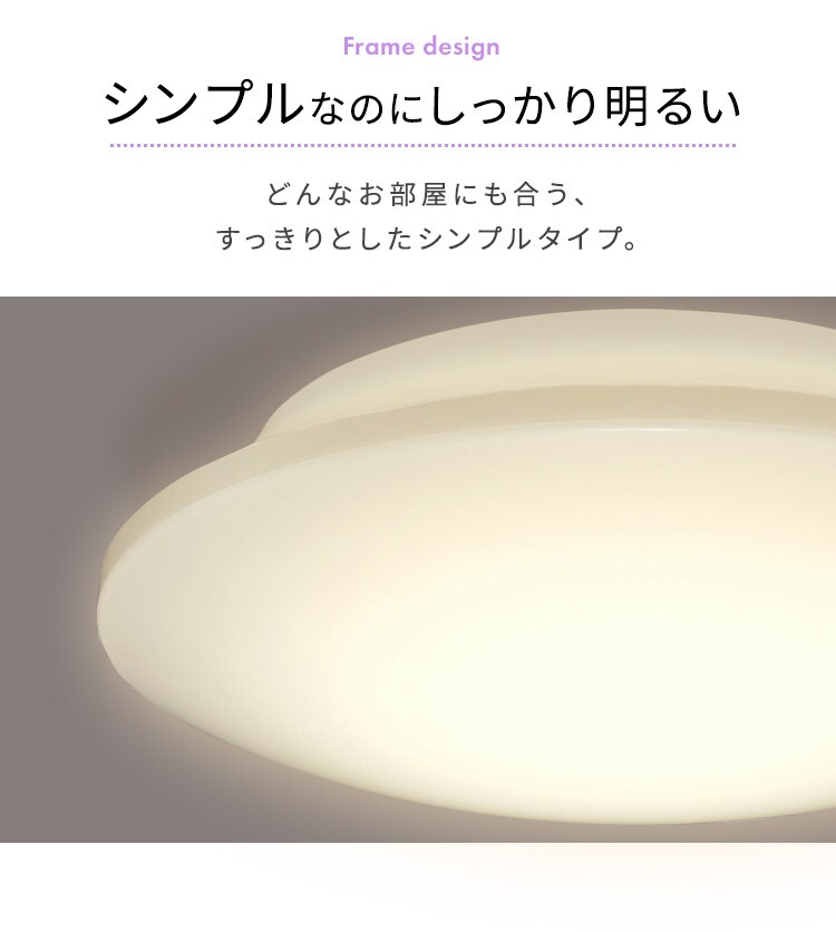 LEDシーリングライト 5.11 音声操作 プレーン 12畳 調色 CL12DL-5.11V15